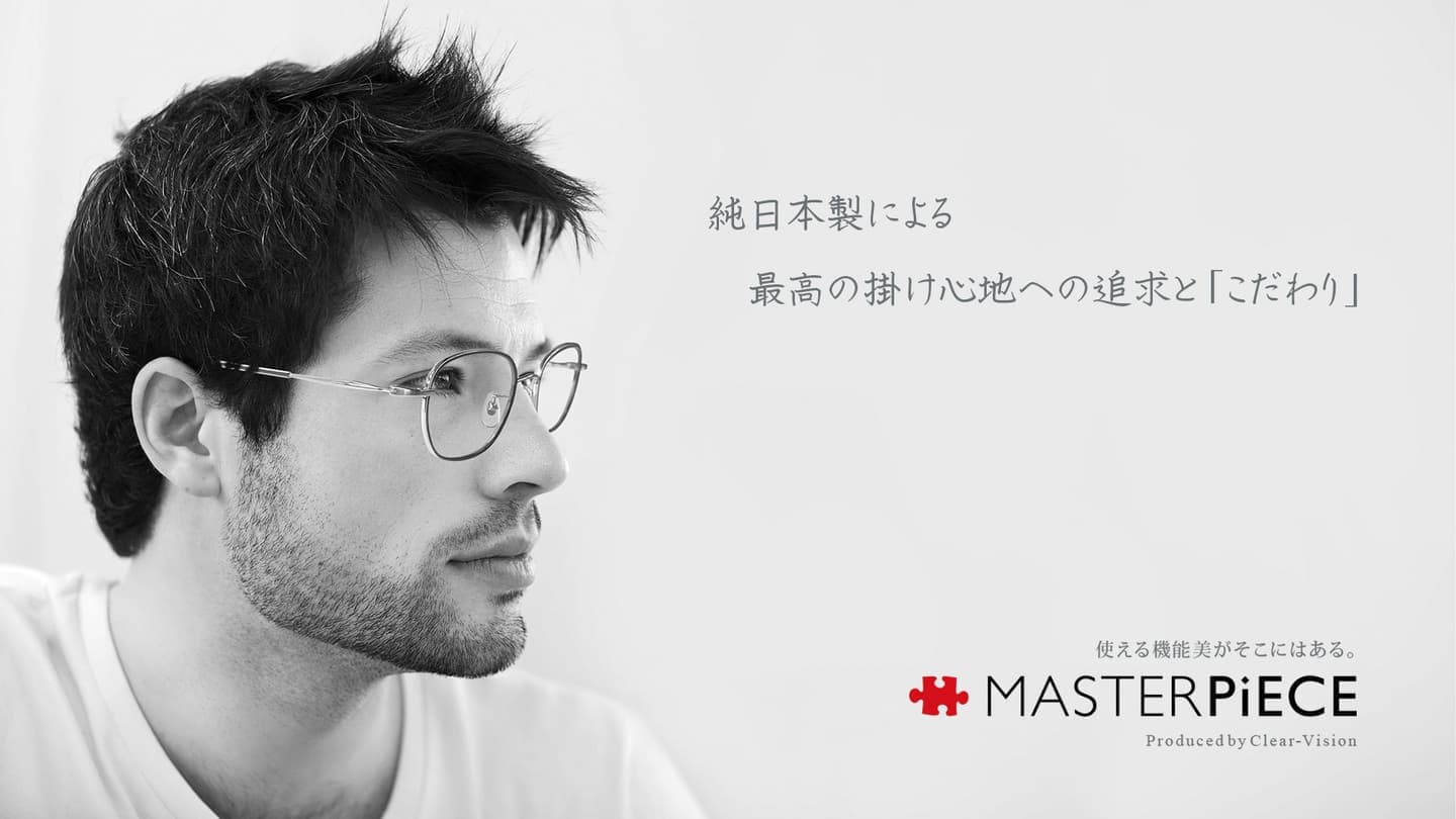 Clear-Vision｜MASTERPiECE