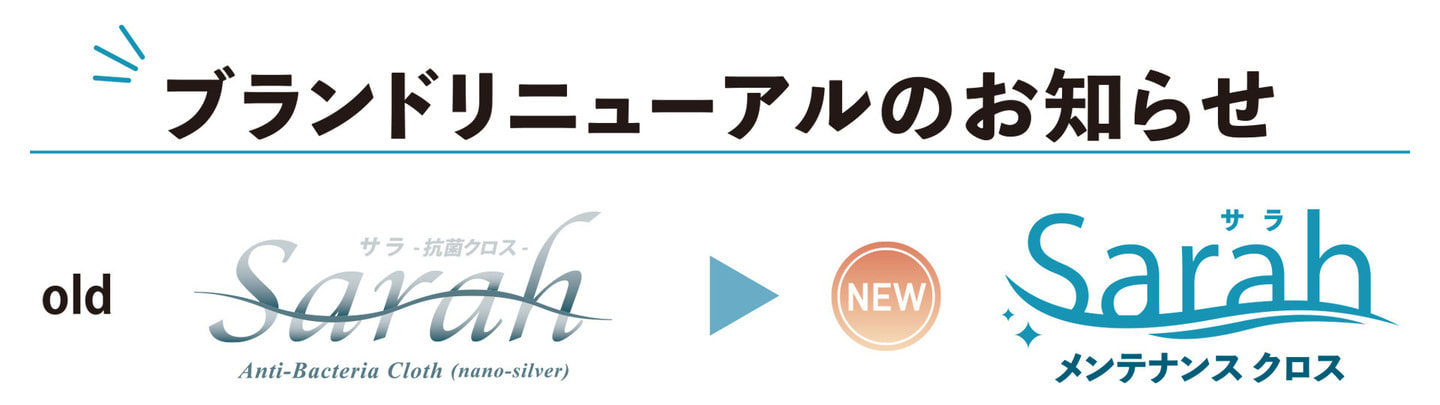 Clear-Vision｜Sarah