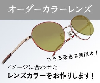 Clear-Vision｜ODCL